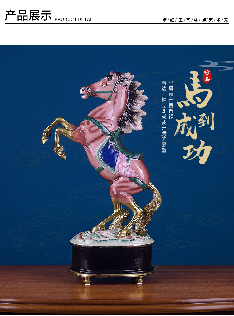 Ceramic inlaid copper horse furnishing articles lucky crafts and office study success sitting room porch decoration decoration