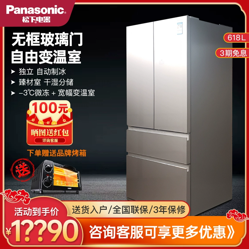 PANASONIC NR-W621TG-XN / NR-W620TG-XN Tủ lạnh nhiều cửa làm mát bằng không khí của Panasonic - Tủ lạnh