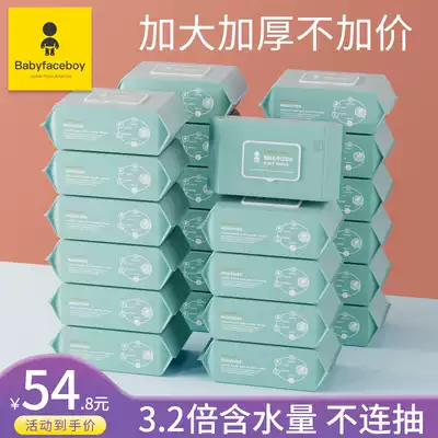 Wet wipes baby hand mouth special newborn baby wipe ass 80 draw 10 big packaging special children household wet tissue