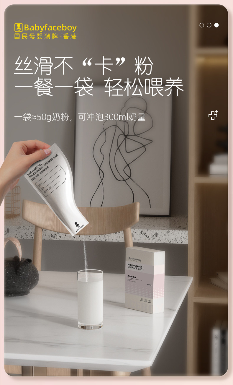 铝箔奶粉袋便携一次性食品级外出分装小袋无菌储存盒婴儿密封奶袋 — 10