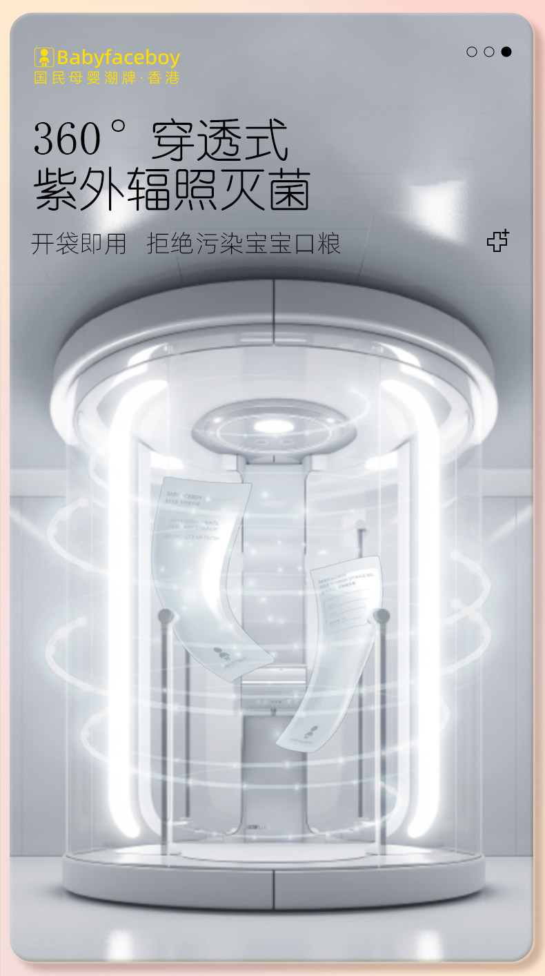 铝箔奶粉袋便携一次性食品级外出分装小袋无菌储存盒婴儿密封奶袋 — 6