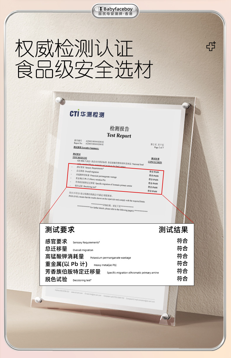 铝箔奶粉袋便携一次性食品级外出分装小袋无菌储存盒婴儿密封奶袋 — 8