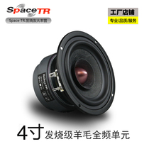 4-inch full-range speaker high-sensitivity fever speaker vocal instrument original SPACETR