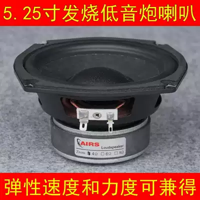 5-inch speaker 5-inch subwoofer 5 25-inch subwoofer speaker super bass explosive strong praise