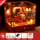 [Классическая модель] Jiexian Fate+Tools+Globe+Led Light+Dust Hand