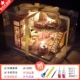 [Модель музыкальной подарочной коробки] Sweetheart Dream Loft + пылезащитный чехол + музыка + подарочная коробка + клей для инструментов + светодиодная лампа