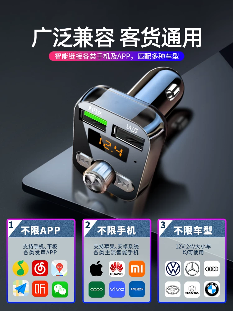 纽曼 Lighter for car, charger, bluetooth, MP3
