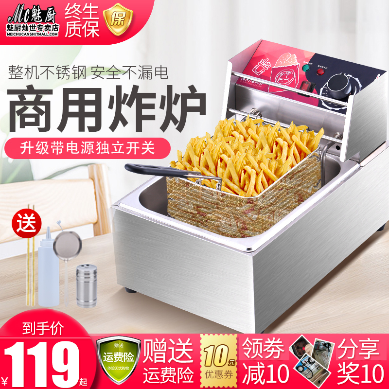 Hantom Kitchen Oil Fryer Commercial Single Double Cylinder Large Capacity Fryer Oil Bar Fried Electromechanical Fryer Fried Chicken Equipment Complete