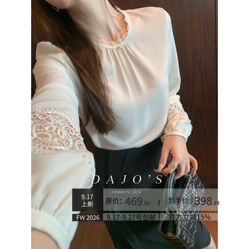 Dajo'S/Morning Light Prelude Hollow Lace Trim Round Neck Shirt Two Colors Exquisite and Versatile
