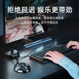 Патриот микрофон компьютер на рабочие столы без привода шумоподавления