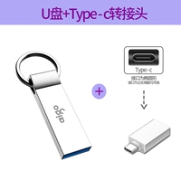 Серебро 32G+Тип-С ротационное соединение