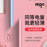 Apple, xiaomi, ультратонкий маленький портативный милый креативный блок питания с зарядкой, мобильный телефон