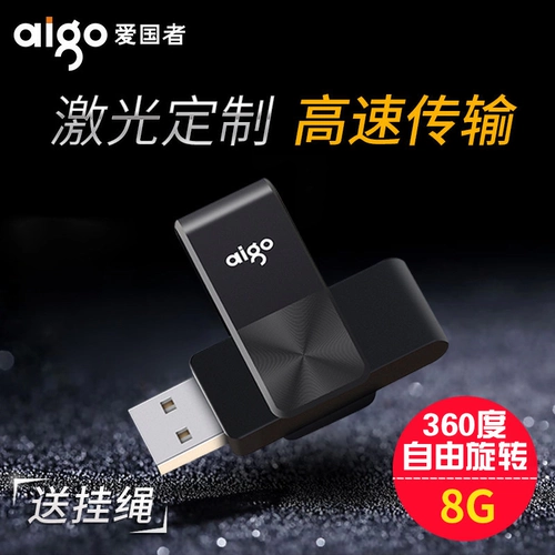 Высокоскоростной маленький милый USB-флеш-накопитель для школьников, бизнес-версия, делается под заказ