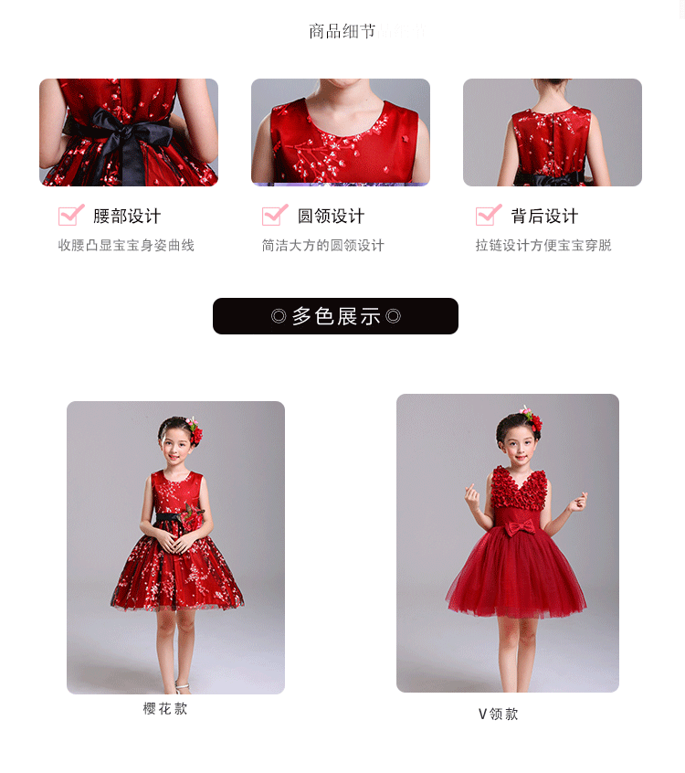 Trường mẫu giáo trường tiểu học biểu diễn trang phục thi ca đọc sách dài tay nam nữ trẻ em chủ nhà biểu diễn trang phục quần khiêu vũ cho bé