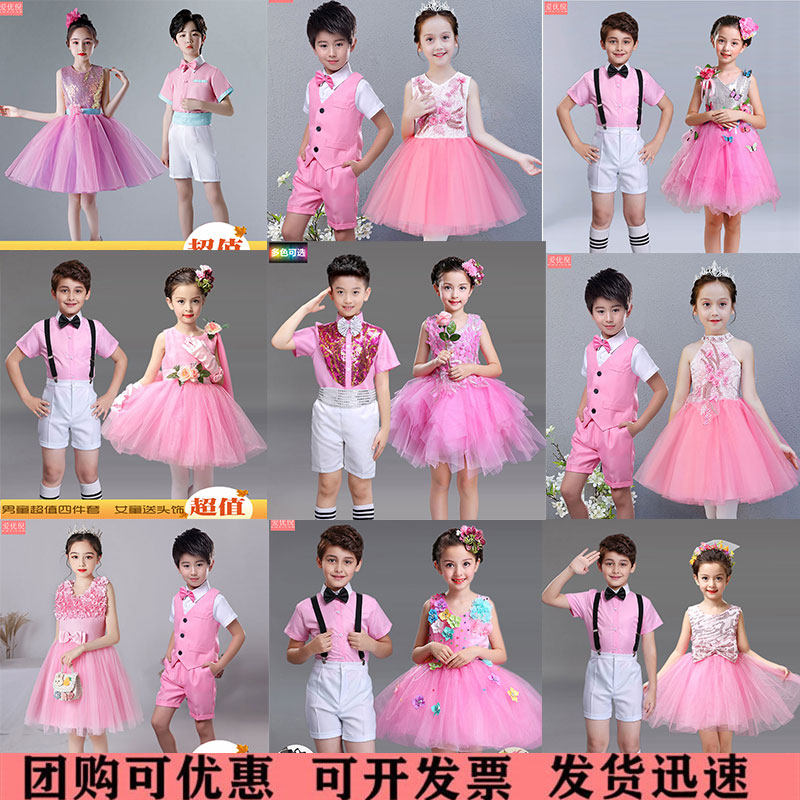 61 children acting out of the dress Princess Skirt Fluffy Dress Kindergarten Performance Serve Elementary School Kids Collective Choral Suit Pink