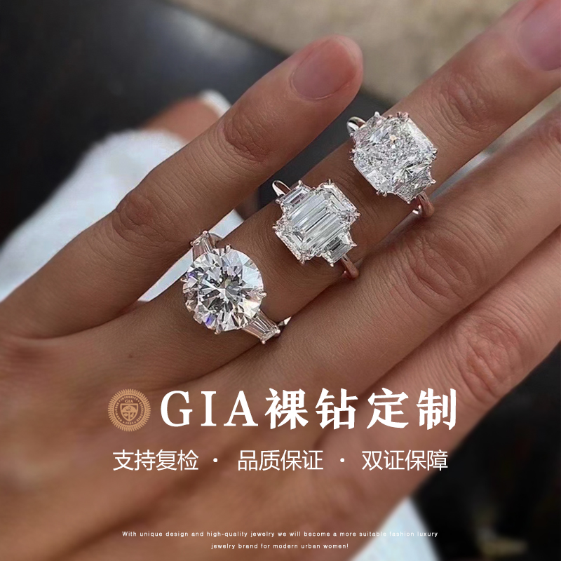 GIA loose diamond custom diamond ring 30 points 50 points one 1 carat for marriage diamond ring female South African real diamond