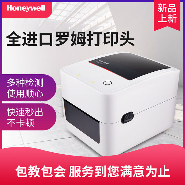 honeywell sticker