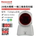 Nền tảng quét mã vạch Honeywell Honeywell MK7120PLUS Giao diện USB máy quét dược phẩm hậu cần - Thiết bị mua / quét mã vạch máy đọc qr code Thiết bị mua / quét mã vạch