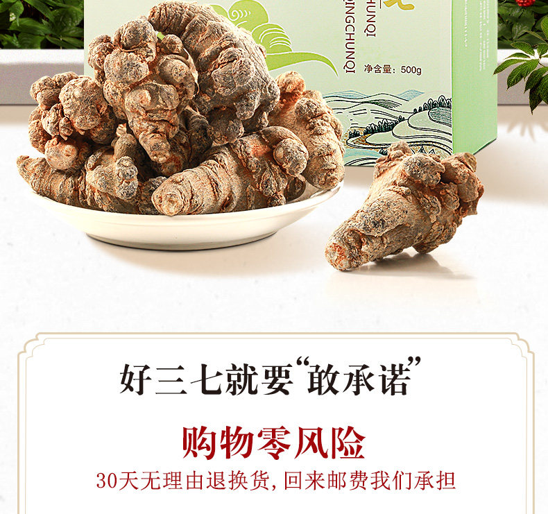 Страница сведения Sanqi Head_02.jpg