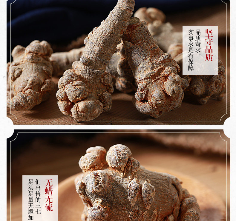 Подробная страница Sanqi Head_18.jpg