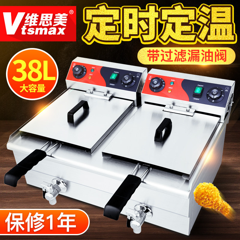 Vith Beauty Twin-Cylinder Thickened Fryer Commercial Electric Fryer Fryer Fried Oil Bar Electric Fryer Oven Swing Stall Single Cylinder Large Capacity Fryer