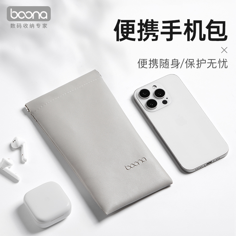 Data Cable Phone Protective Case Self-Closing Tight-Mouth Storage Bag Earphone Carry Bag USB Flash Drive USB Shield Drawstring Glasses Bag Data Cable Phone Protective Case Self-Closing Tight-Mouth Storage Bag Earphone Carry Bag USB Flash Drive USB Shield Drawstring Glasses Bag