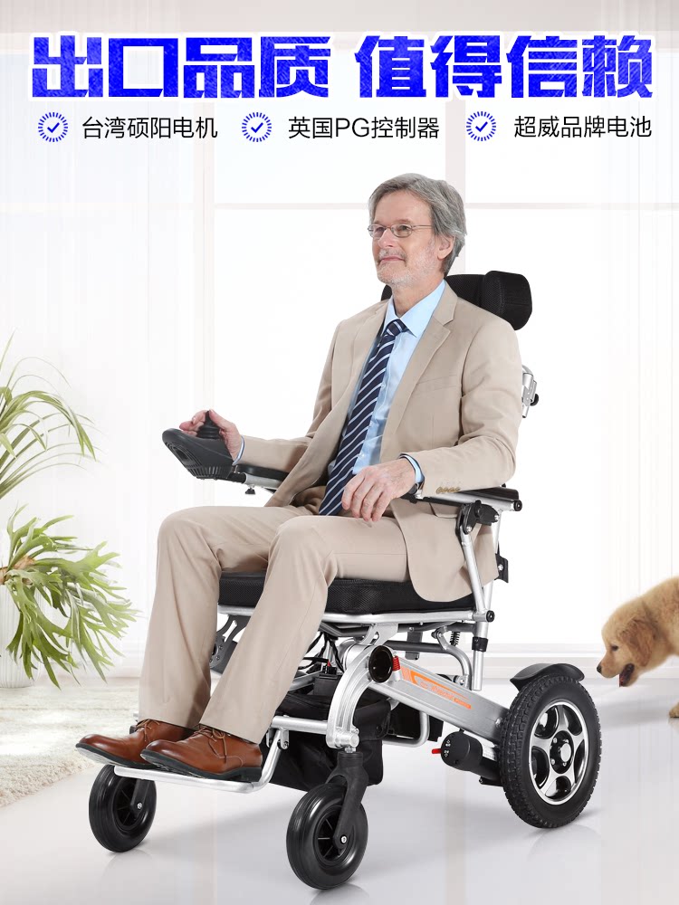 Yikai electric wheelchair folding lightweight disabled people Intelligent automatic elderly four-wheeled adult scooter Double portable