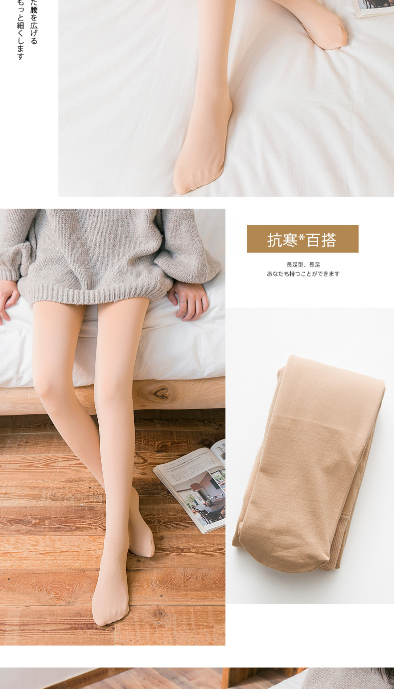 Chân váy màu sáng tất chân và nhung dày mùa xuân và mùa thu và mùa đông vớ của phụ nữ màu da nhân tạo quần lót màu nude ấm áp quần tất đẹp cho bé
