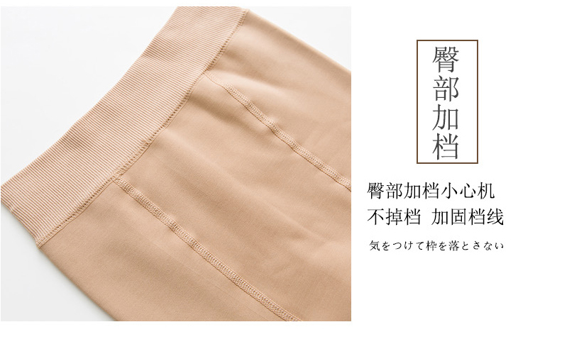 Quần legging màu sáng, quần legging tất nữ siêu mỏng màu đen vớ chống móc mùa xuân và mùa thu quần bằng thép mùa hè - Vớ tất cổ cao