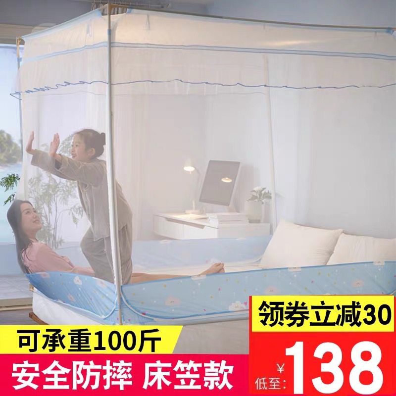 Mongolian yurt mosquito net anti-fall children's home 2022 new baby baby to prevent bed fall bedroom full-bottomed bed sheet