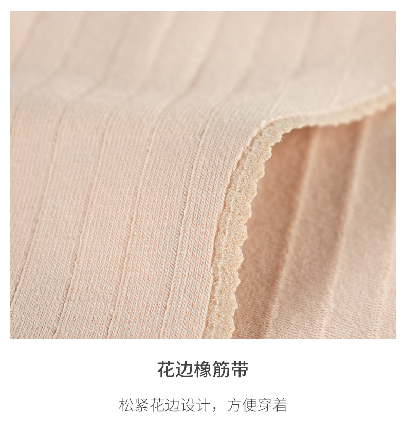 59 Тонкий вертикальный нижнее белье.