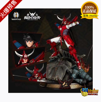 Spot Tianshen Industry-IMMORTALS A A C series New Product Armored Flame God