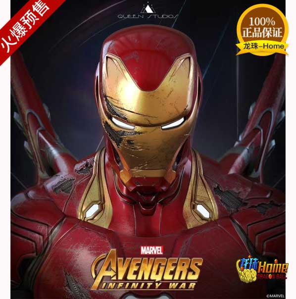 Spot Queen studios QS Reunion 3 Iron Man MK50 1 1 chest statue