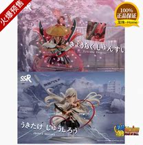 ssR series (Team length) eight team captain team captain Ten or three team captain statue hand