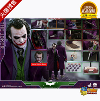 Spot ht 1 4 clown vip Special Edition