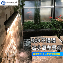 Jiatianxia stainless steel waterfall outlet thickened stainless steel water tank pool waterfall water feature wall