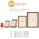 Отпечатки рук и ног, настольная фоторамка из натурального дерева, DIY