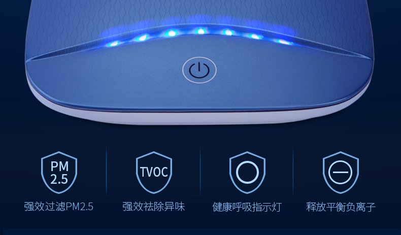 máy lọc không khí mini Máy lọc không khí ô tô Ai Jisen để khử mùi hôi máy lọc khói thông minh ngoài việc sử dụng formaldehyd máy lọc không khí nhật bãi