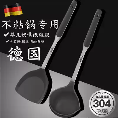 Household stainless steel silicone cooking shovel non-stick pot special spatula high temperature resistant spoon stainless steel kitchenware set