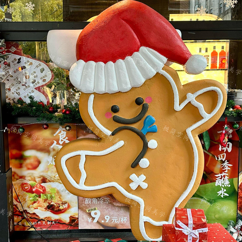 Internet-Famous Restaurant's Giant Gingerbread Man Foam Sculpture Christmas and New Year Photo Spot Scene Entrance Window Decoration Setup Internet-Famous Restaurant's Giant Gingerbread Man Foam Sculpture Christmas and New Year Photo Spot Scene Entrance Window Decoration Setup