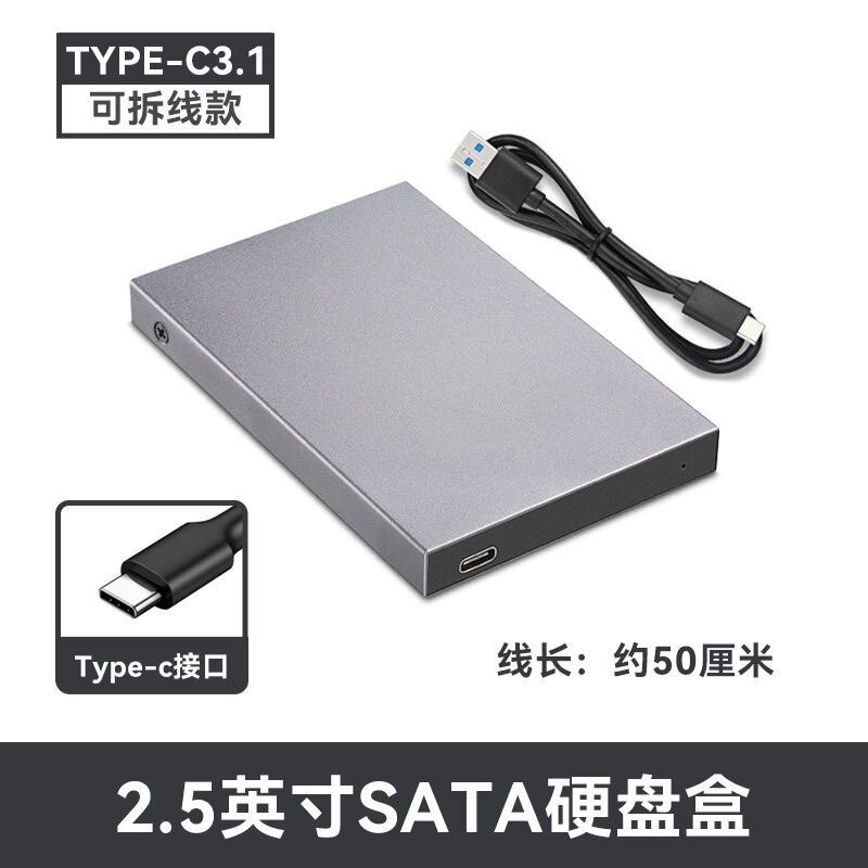 ssk Biaowang metal mobile hard disk box 2 5 inches SATA external box USB3 0 Type-C interface