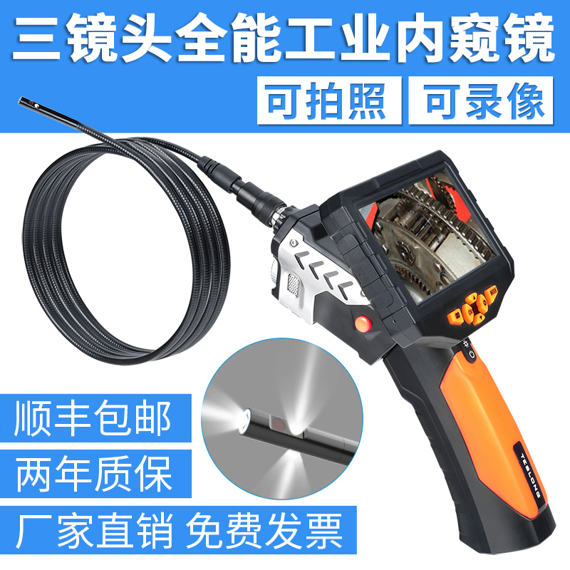 Titus Car Repair Pipeline Industrial Endoscope Hd Camera Auto Repair Waterproof Probe 3.9/5.5mm
