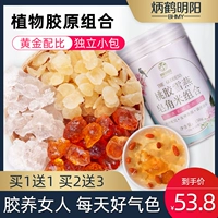 [Купить 2 Get 3] персиковые перчатки Sapgorn Mi Xueyan Комбинированная сапгорн рис набор снежных снежных естественных диких персиковых перчаток