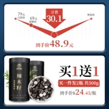 Семена Moringa 1 кора