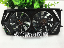 New Xiangsheng Wolverine GTX 750Ti graphics fan ND-8015M12B 12v silent radiator
