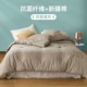 Shengli Land-Gray