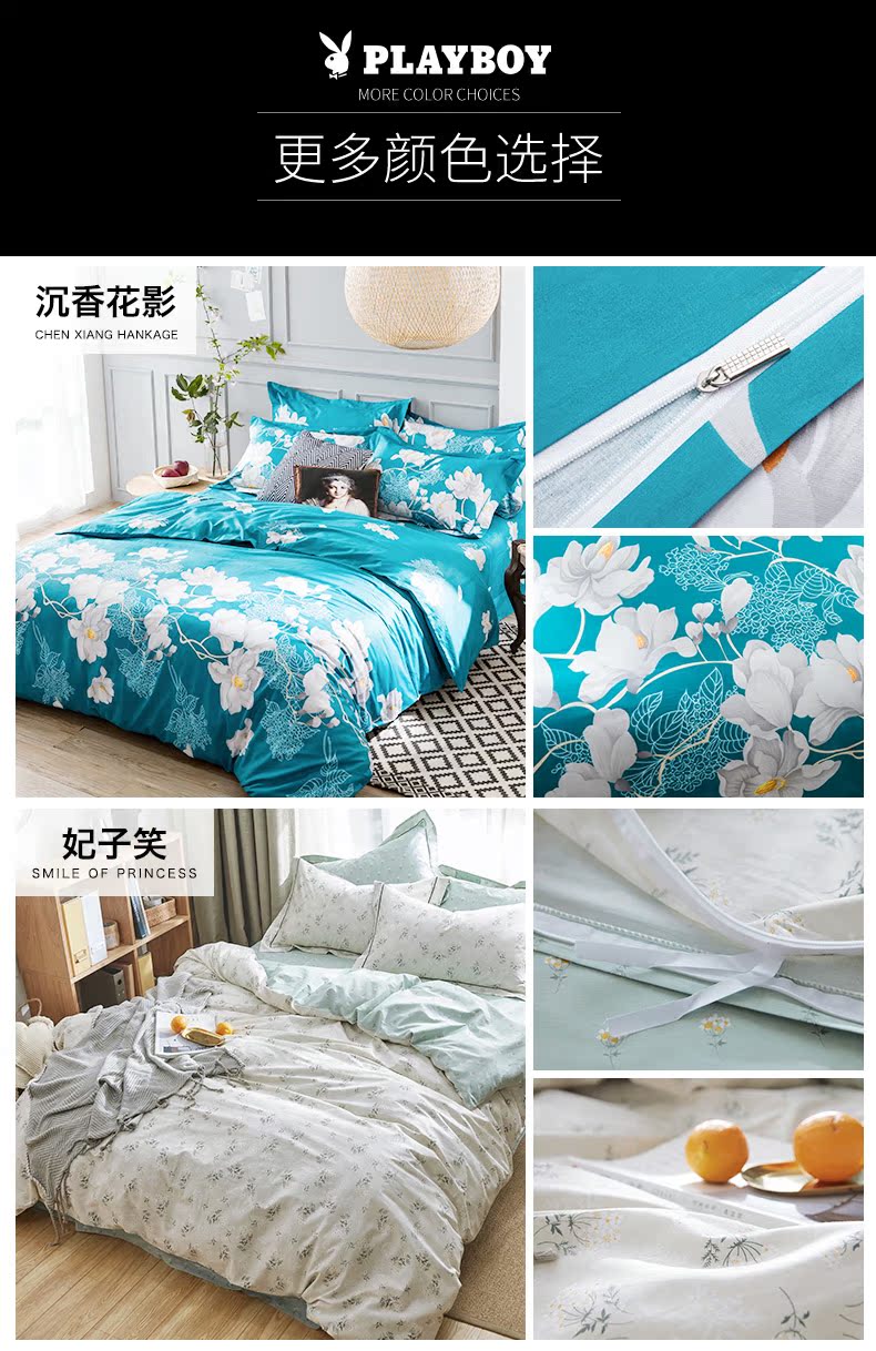 Playboy cotton đơn mảnh quilt bìa bông đơn quilt đôi mui xe đơn giản 200 230 	chăn phao siêu ấm	