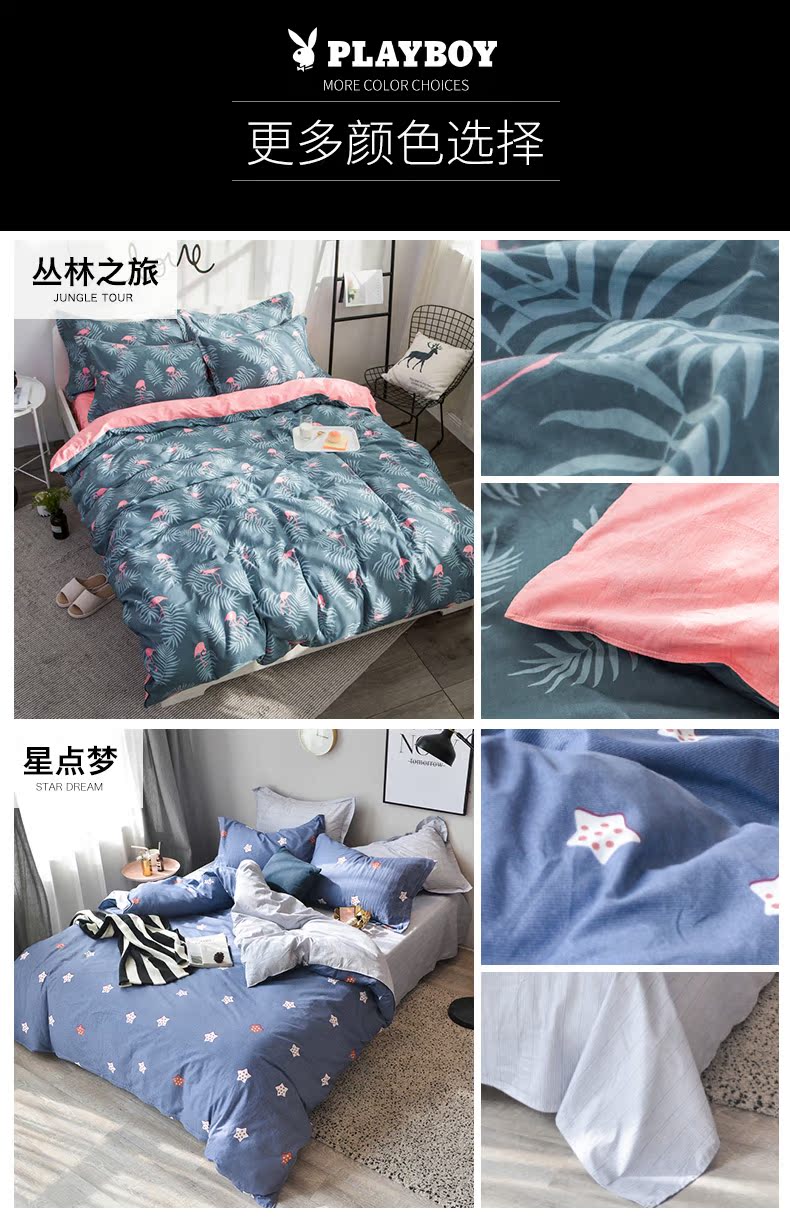 Playboy bông denim bông trải giường chăn 1.8m giường nhỏ gọn ba mảnh 1.5 - Bộ đồ giường bốn mảnh bộ chăn ga gối