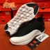 Phong trào tiên phong JORDAN TRAINER PRIME Men AJ12 Giày bóng rổ giày the thao nam Giày bóng rổ