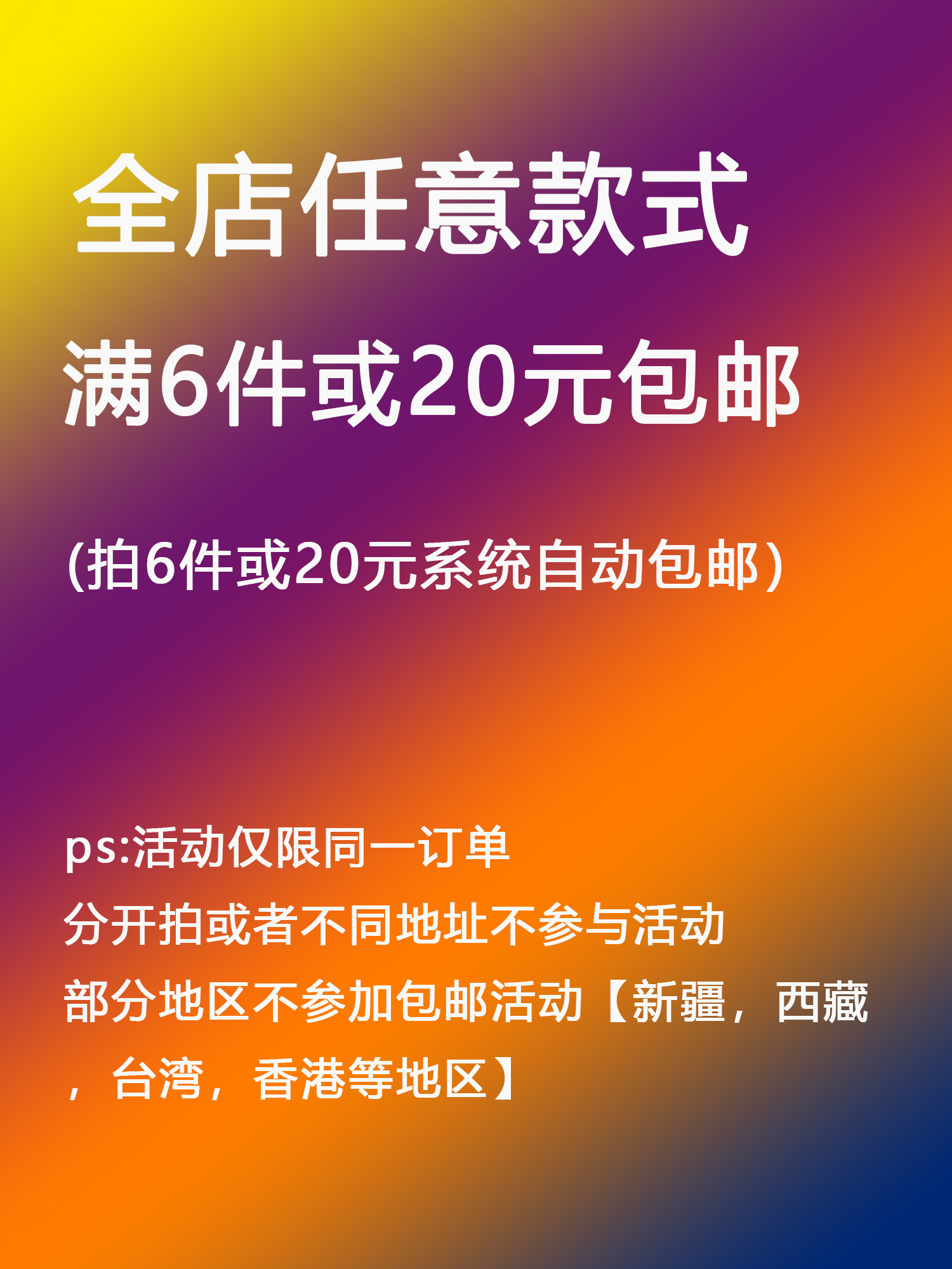 O1CN0108s93N2DY12WWiBV0_!!3166168620.jpg